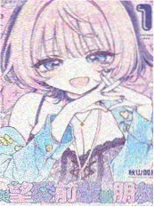 汗汗漫画 赤焰行纪 封面