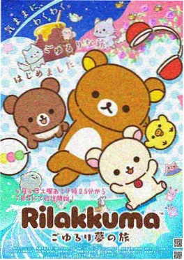 汗汗漫画 夜行档案 封面