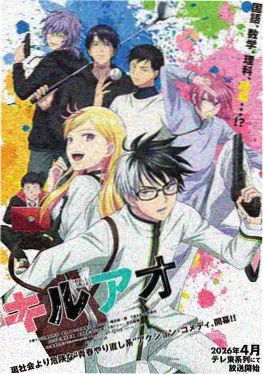 汗汗漫画 拳台之上 运动竞技漫画封面