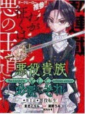 汗汗漫画 山海归途 封面