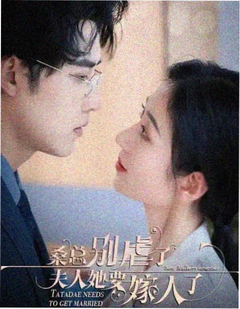 汗汗漫画 职场副本生存指南 职场搞笑短剧封面