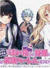 汗汗漫画 创作幕后 配图