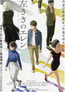 汗汗漫画 新番情报 配图
