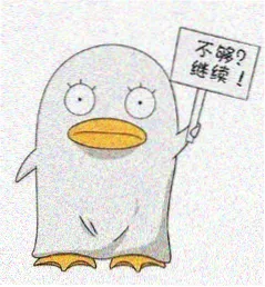 汗汗漫画 读者头像